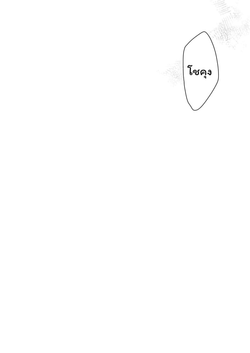 จำเลยรัก 3 จบ